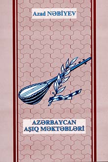 Azərbaycan aşıq məktəbləri