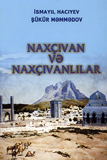 Naxçıvan və naxçıvanlılar