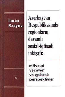 Azərbaycan Respublikasında regionların davamlı sosial-iqtisadi inkisafı: mövcud vəziyyət və gələcək perspektivlər