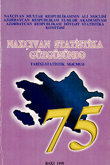 Naxçıvan statistika güzgüsündə: tarixi-statistik məcmuə