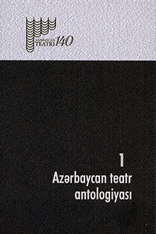 Azərbaycan teatr antologiyası: I cild