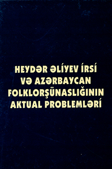 Heydər Əliyev irsi və Azərbaycan folklorşünaslığının aktual problemləri