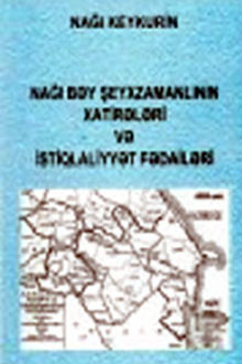 Nağıbəy Şeyxzamanlının xatirələri və istiqlaliyyət fədailəri