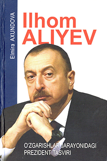 Ilhom Aliev. O‘zgarishlar jarayonidagi prezident tasviri [özbək dilində]