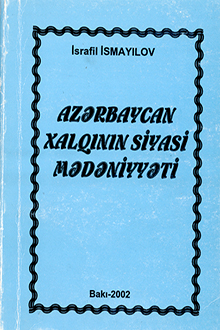 Azərbaycan xalqının siyasi mədəniyyəti: XX əsr