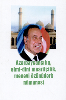 Azərbaycançılıq, elmi-dini maarifçilik, mənəvi özünüdərk nümunəsi