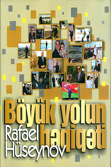 Böyük yolun həqiqəti