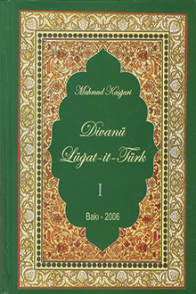 Divanü lüğat-it-türk: I cild