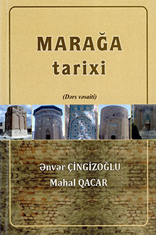 Marağa tarixi