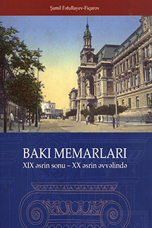 Bakı memarları XIX əsrin sonu - XX əsrin əvvəlində