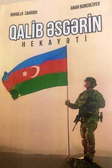 Qalib əsgərin hekayəti