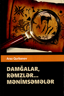 Damğalar, rəmzlər...mənimsəmələr