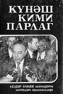 Günəş kimi parlaq