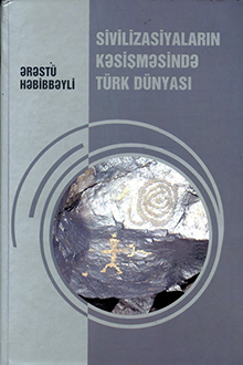 Sivilizasiyaların kəsişməsində türk dünyası