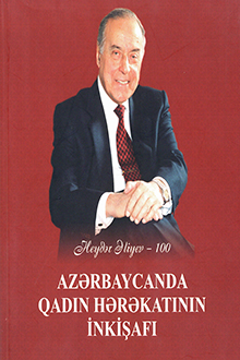 Azərbaycanda qadın hərəkatının inkişafı