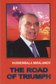 The Road of Triumph: an essay