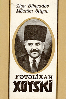 Fətəlixan Xoyski
