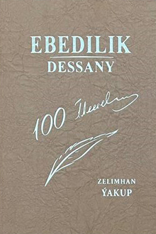 Ebedilik dessany