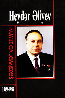 Heydər Əliyev: şəxsiyyət və zaman: II hissə: 1969-1982