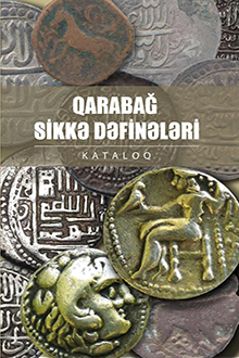 Qarabağ sikkə dəfinələri: kataloq