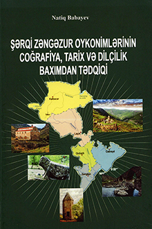 Şərqi Zəngəzur oykonimlərinin coğrafiya, tarix və dilçilik baxımdan tədqiqi