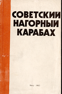 Советский Нагорный Карабах