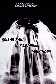 Şollar-Bakı su kəmərinin tarixindən