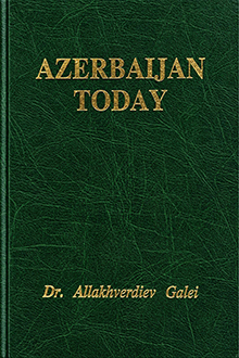 Azərbaycan bu gün [ərəb dilində]