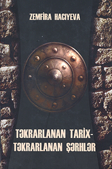 Təkrarlanan tarix - təkrarlanan şərhlər