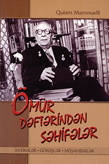 Ömür dəftərindən səhifələr: 1897-1977: xatirələr, görüşlər, müşahidələr