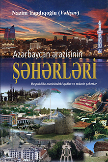 Azərbaycan ərazisinin şəhərləri: respublika ərazisindəki qədim və müasir şəhərlər