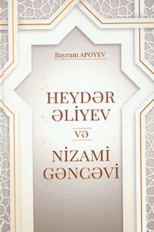 Heydər Əliyev və Nizami Gəncəvi