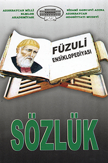 Füzuli ensiklopediyası: sözlük