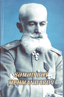 Səməd bəy Mehmandarov