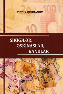 Sikkələr, əskinaslar, banklar