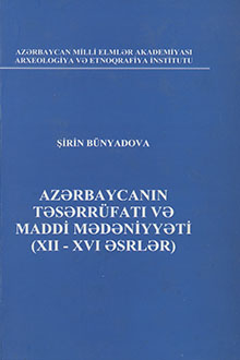 Azərbaycanın təsərrüfatı və maddi mədəniyyəti