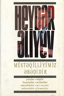 Müstəqilliyimiz əbədidir: onuncu kitab: may, 1997 - iyul, 1997
