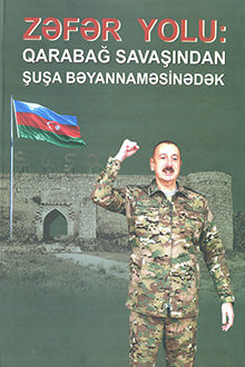 Zəfər yolu: Qarabağ savaşından Şuşa Bəyannaməsinədək
