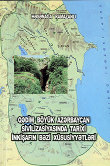 Qədim Böyük Azərbaycan sivilizasiyasında tarixi inkişafın bəzi xüsusiyyətləri: qədim Qəbələ materialları əsasında hazırlanmış elmi-nəzəri monoqrafiya
