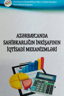 Azərbaycanda sahibkarlığın inkişafının iqtisadi mexanizmləri