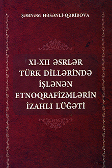 XI-XII əsrlər türk dillərində işlənən etnoqrafizmlərin izahlı lügəti
