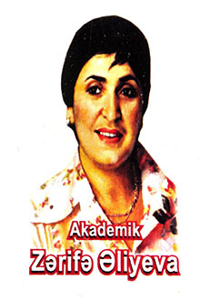 Akademik Zərifə Əliyeva