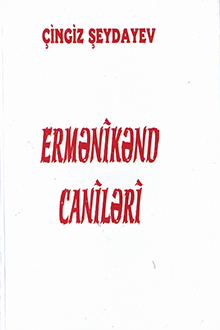 Ermənikənd caniləri