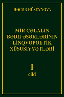 Mir Cəlalın bədii əsərlərinin linqvopoetik xüsusiyyətləri: I cild