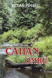 Cahan ömrü