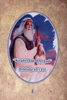 Kitabi-Dədə Qorqud: biblioqrafiyası: I cild