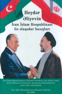 Heydər Əliyevin İran İslam Respublikası ilə əlaqədar baxışları