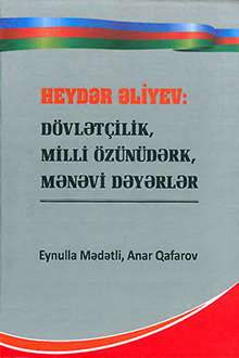 Heydər Əliyev: dövlətçilik, milli özünüdərk, mənəvi dəyərlər