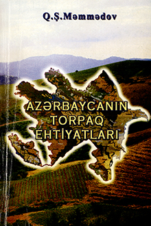 Azərbaycanın torpaq ehtiyatları