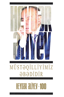 Müstəqilliyimiz əbədidir: beşinci kitab: oktyabr, 1994 - dekabr, 1994